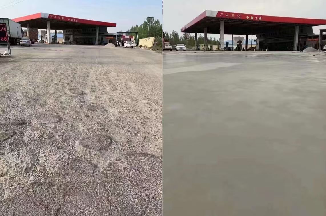 乌兰浩特水泥道路抢修料 混凝土地面修补砂浆